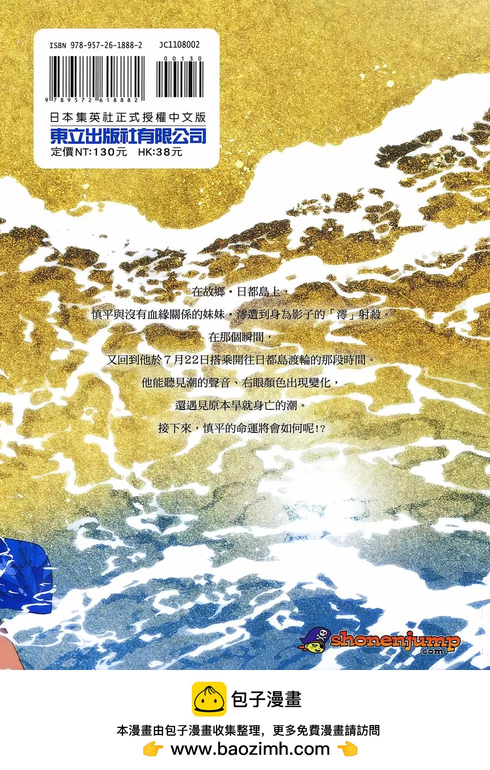第02卷201