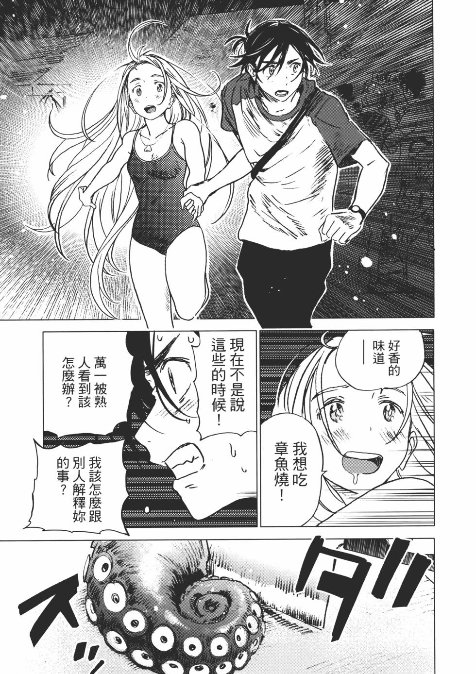 第02卷23