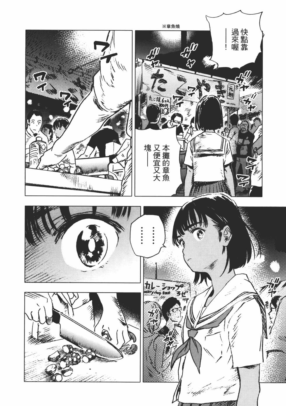 第02卷24