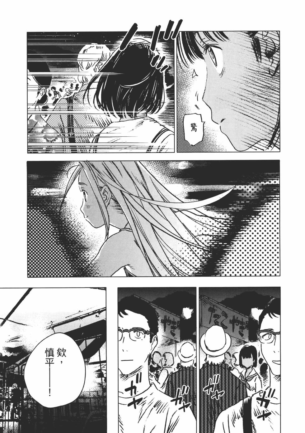 第02卷25