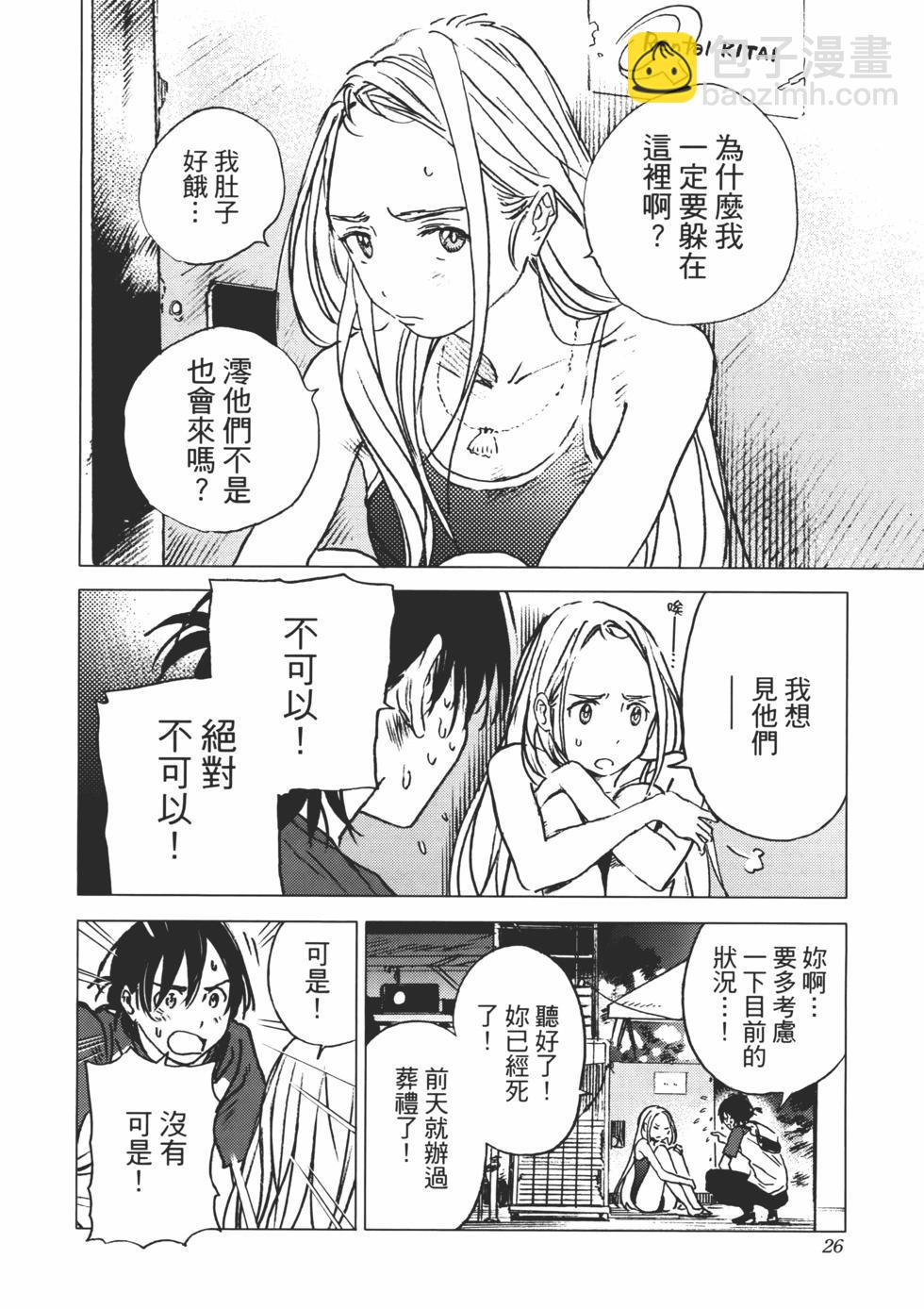 第02卷26