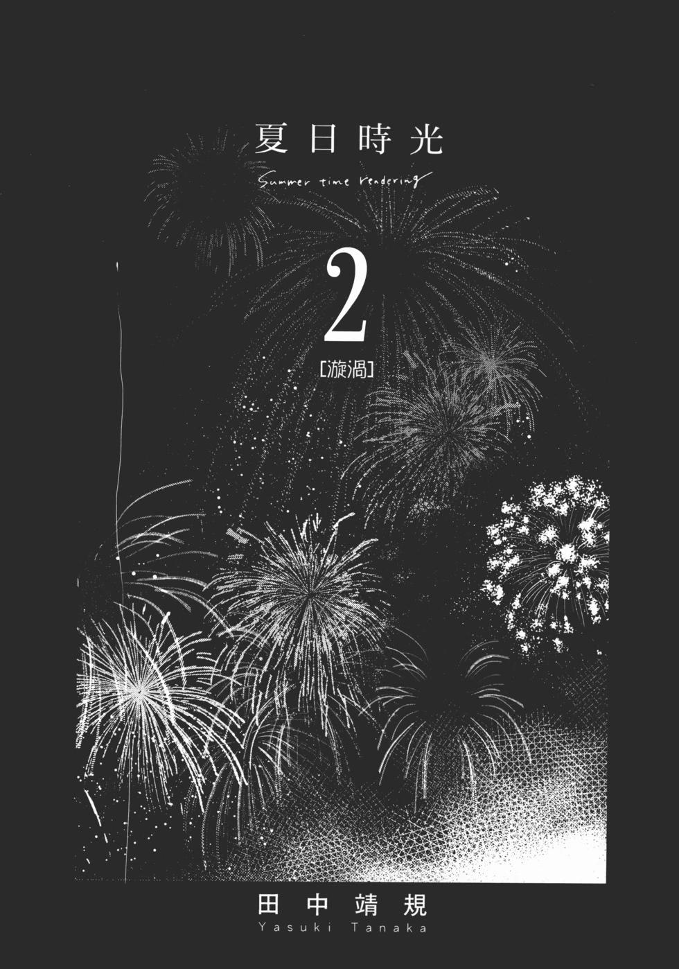 第02卷3