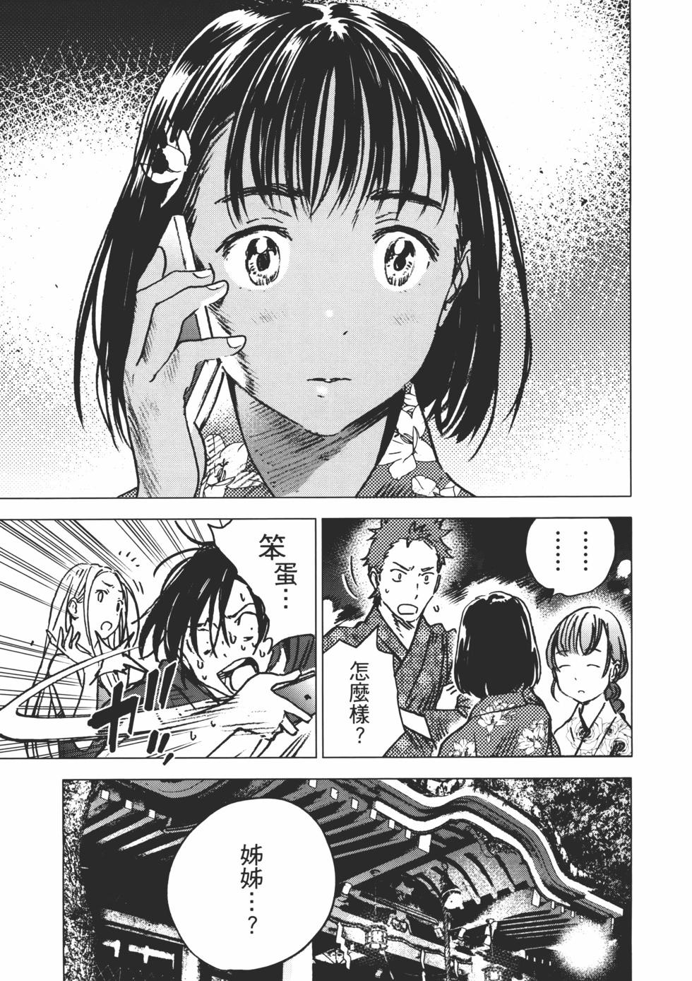 第02卷31
