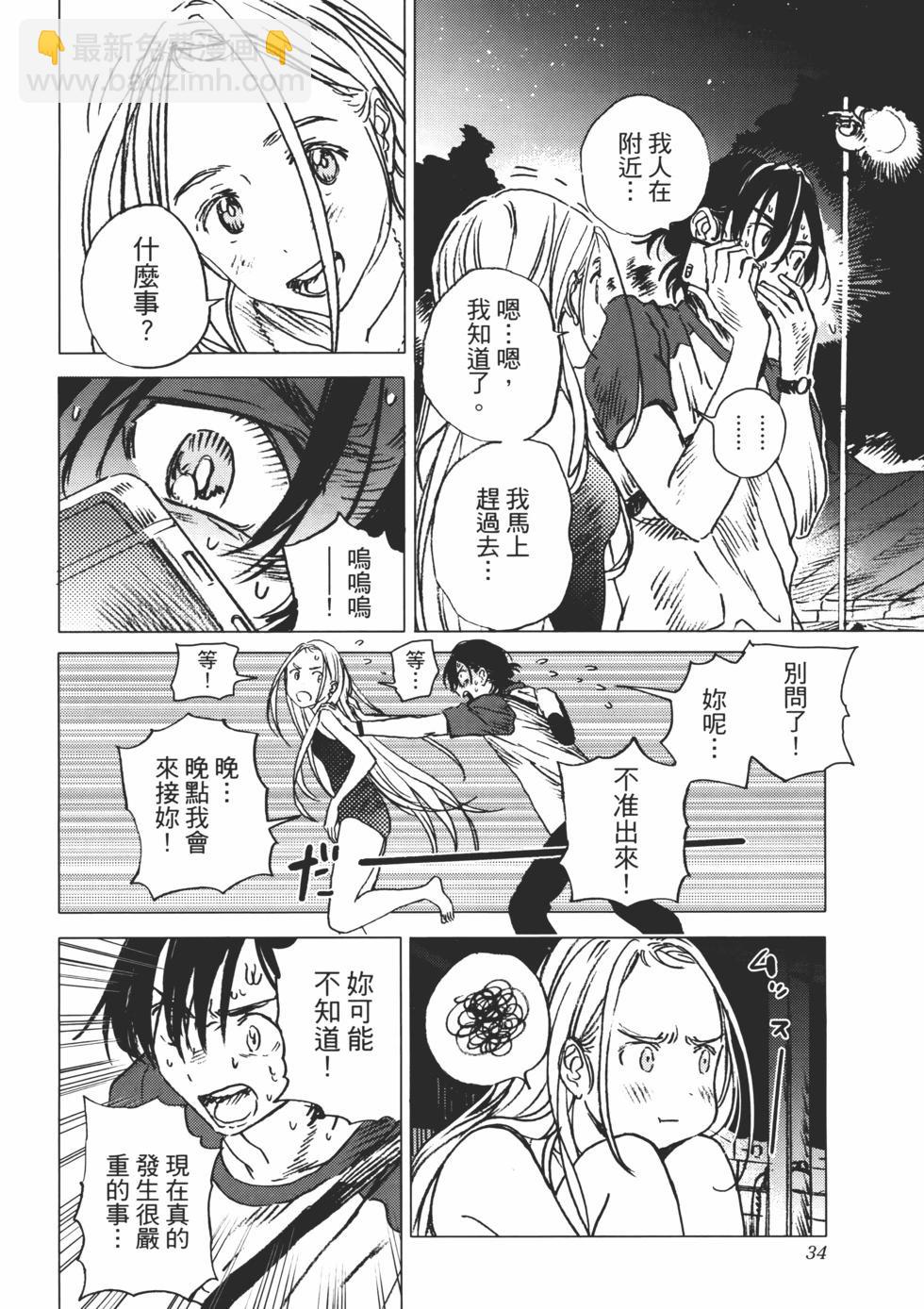 第02卷34