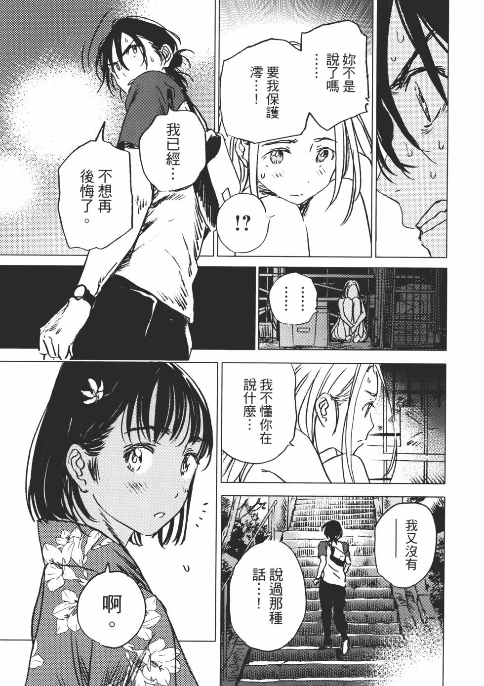 第02卷35
