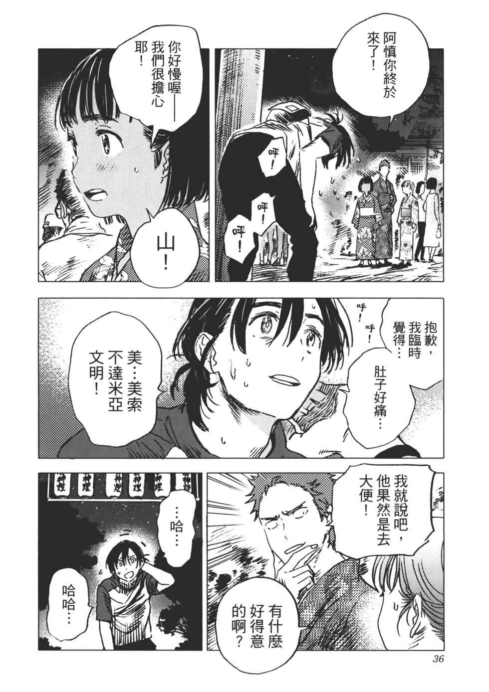 第02卷36