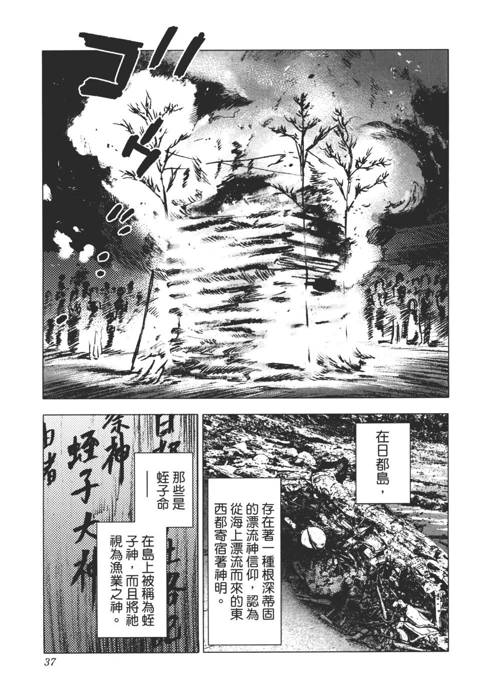 第02卷37