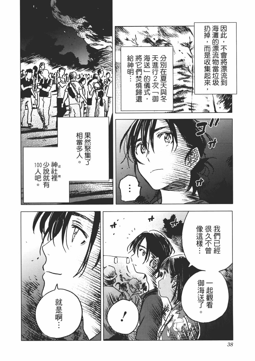 第02卷38