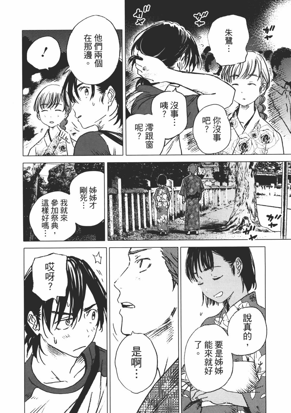 第02卷40