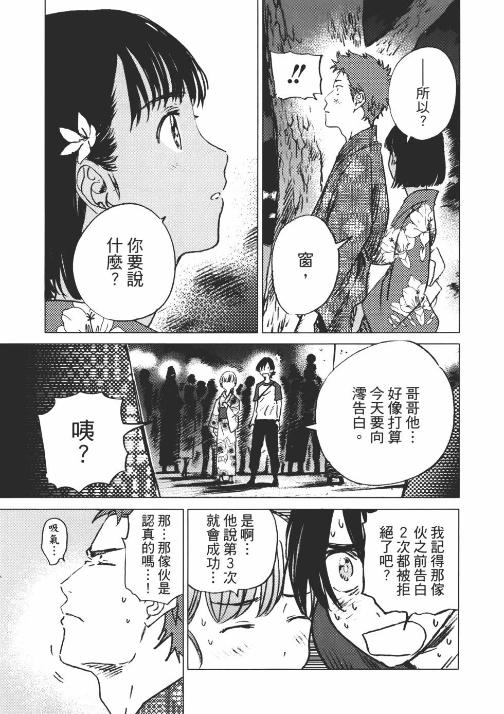 第02卷41