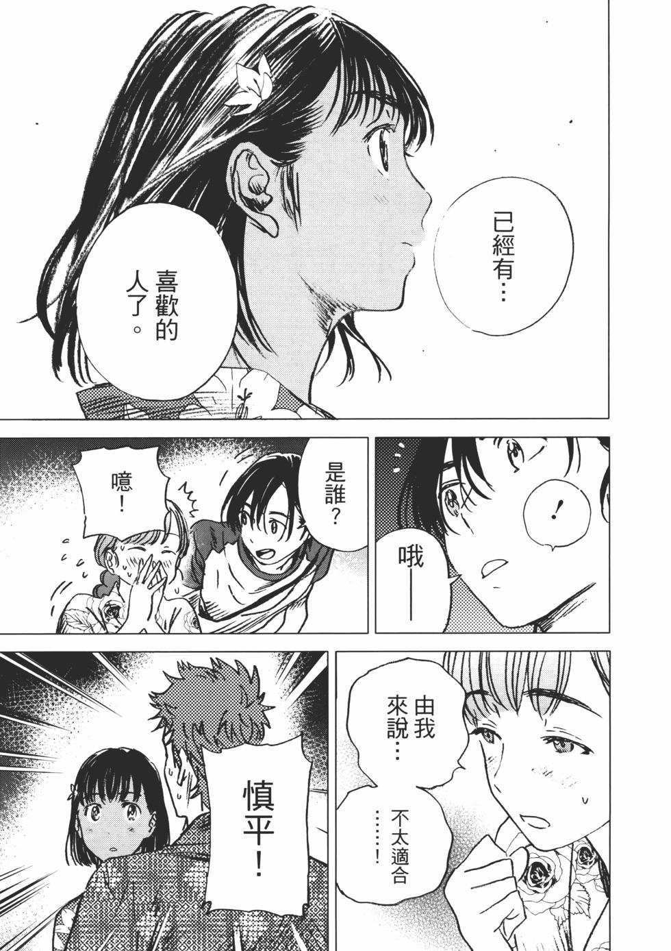 第02卷43