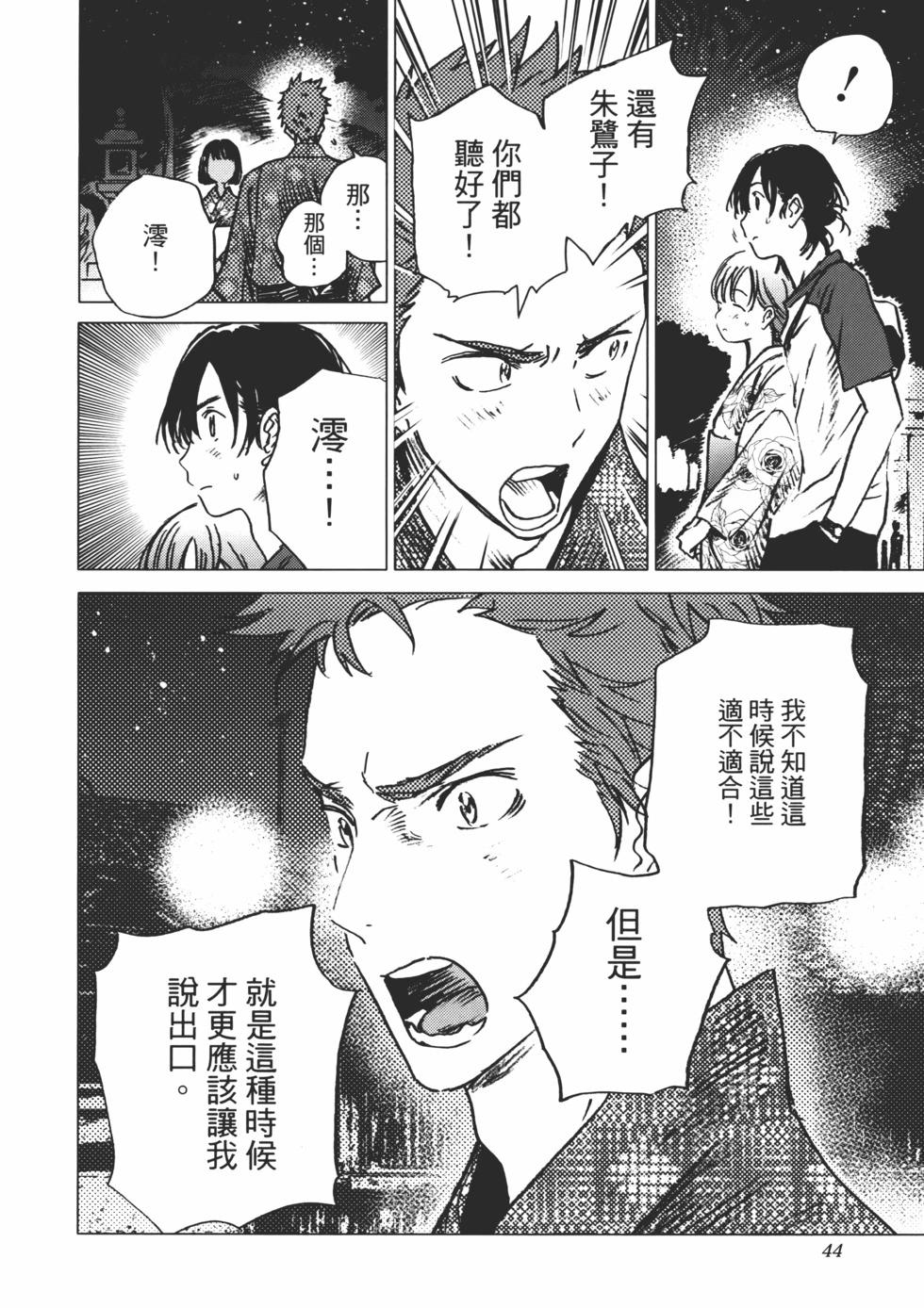 第02卷44