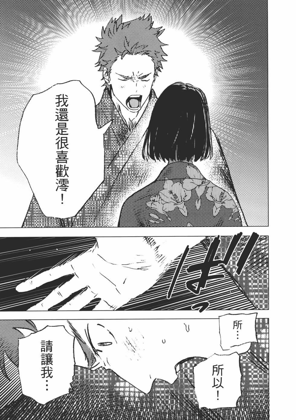第02卷45