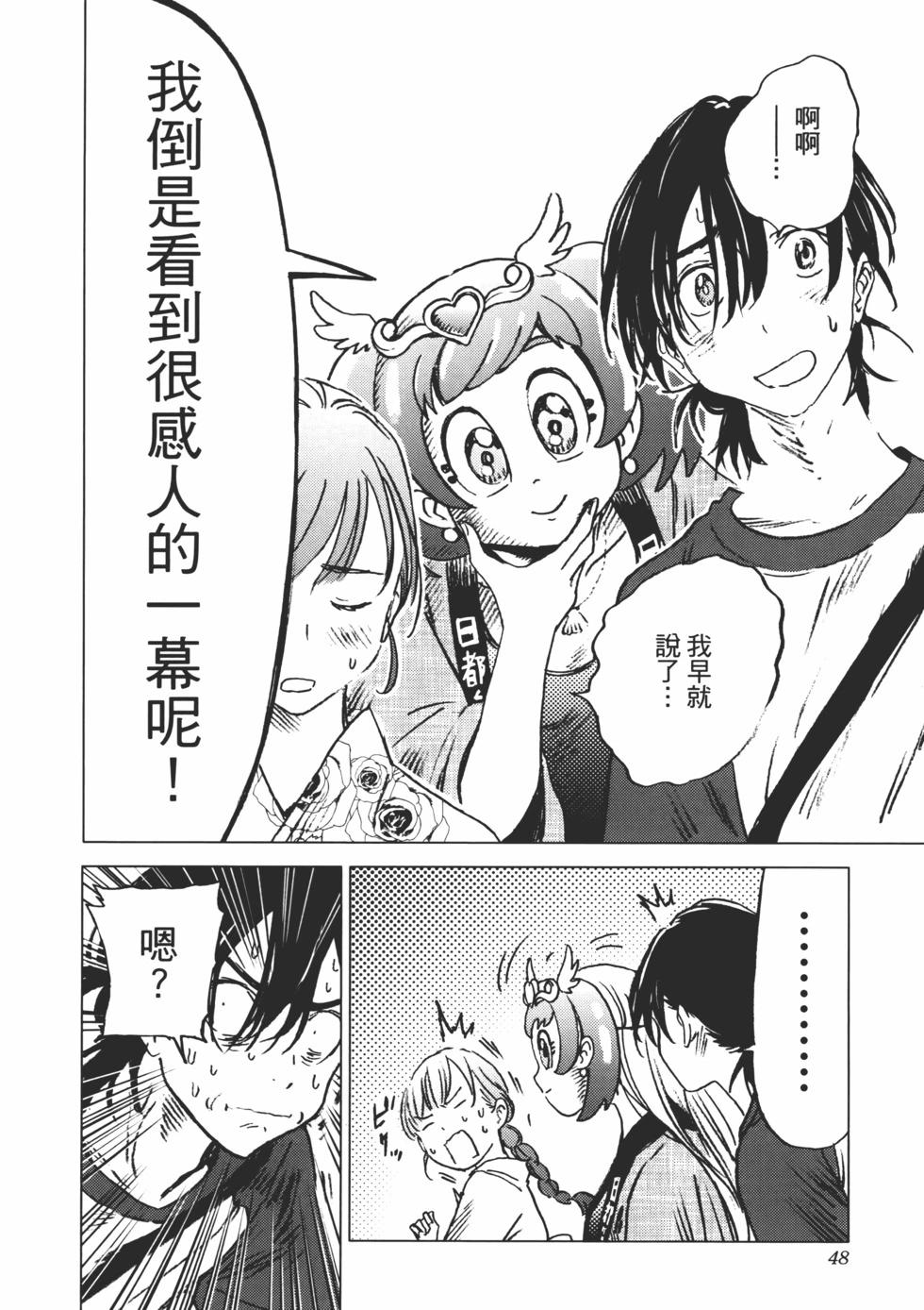 第02卷48