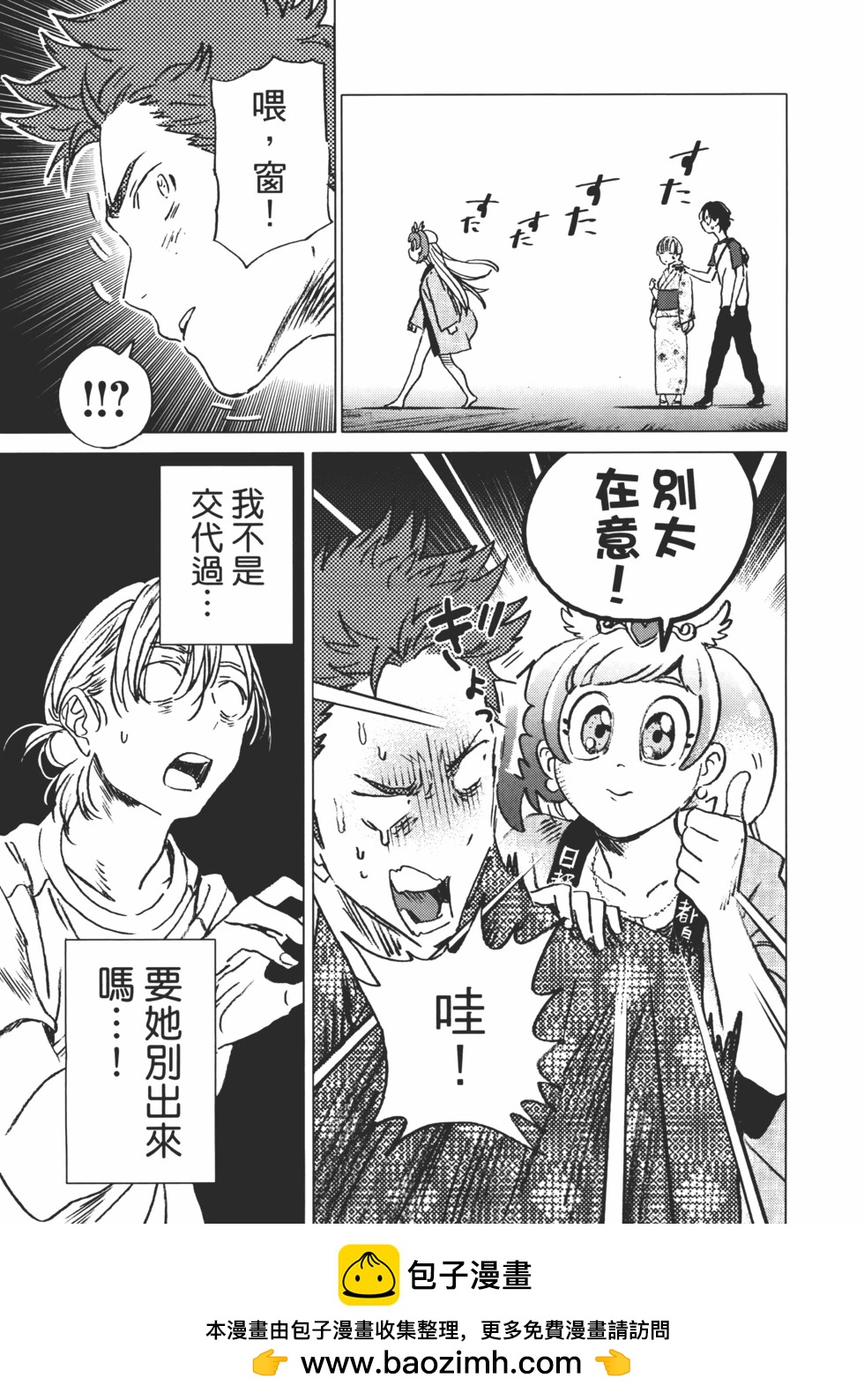第02卷49