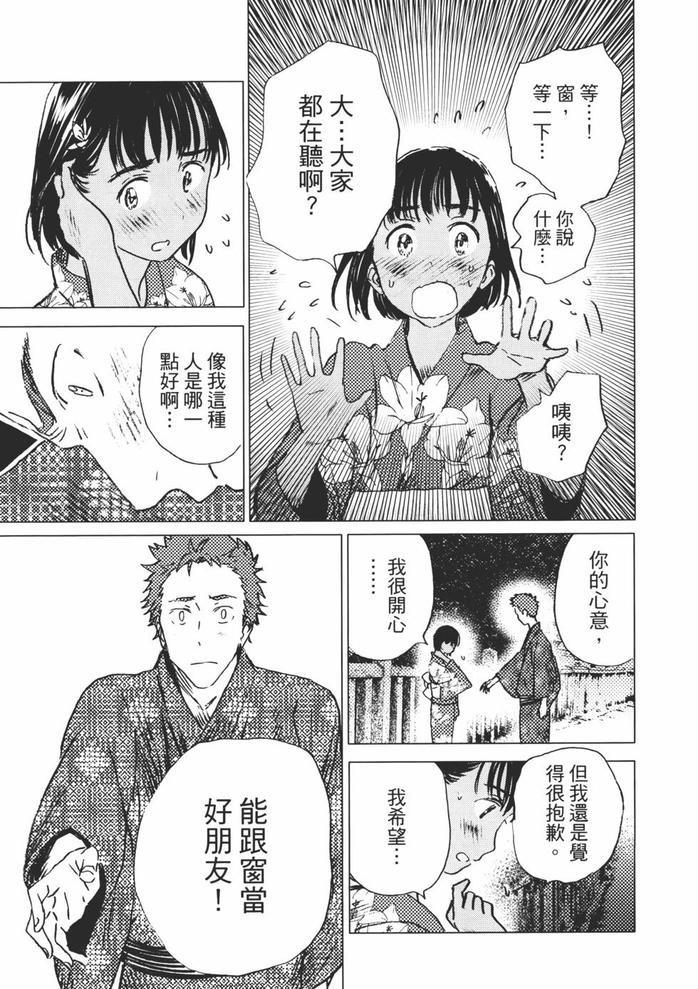 第02卷51