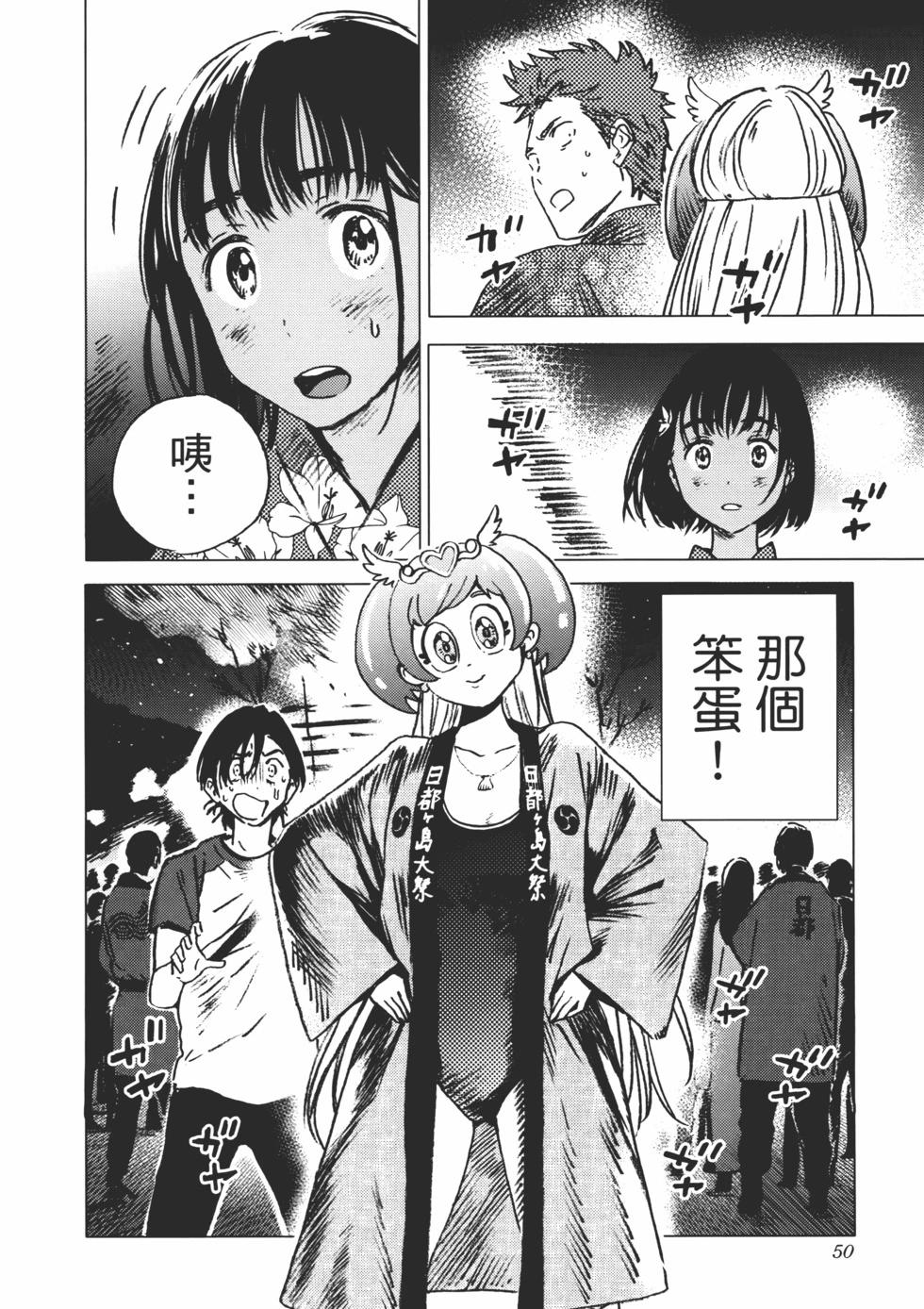 第02卷54