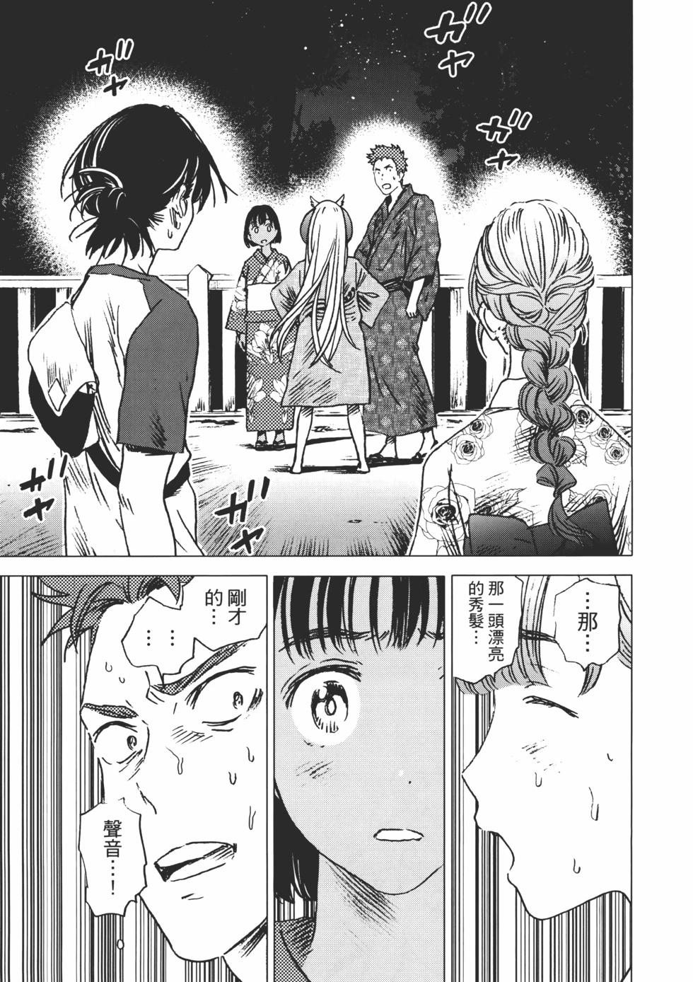 第02卷55