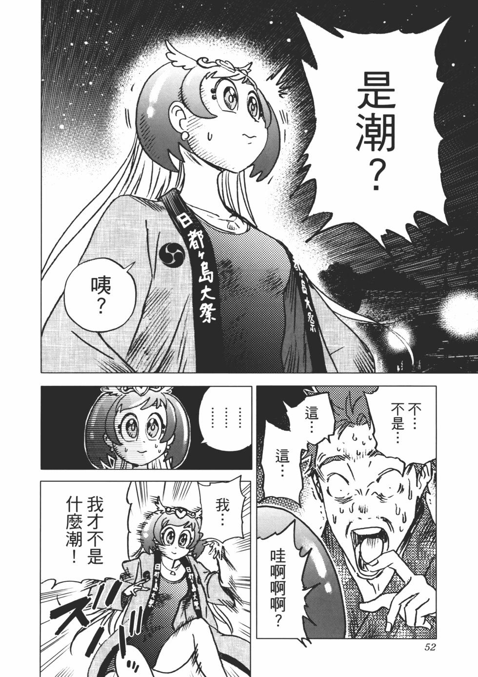 第02卷56