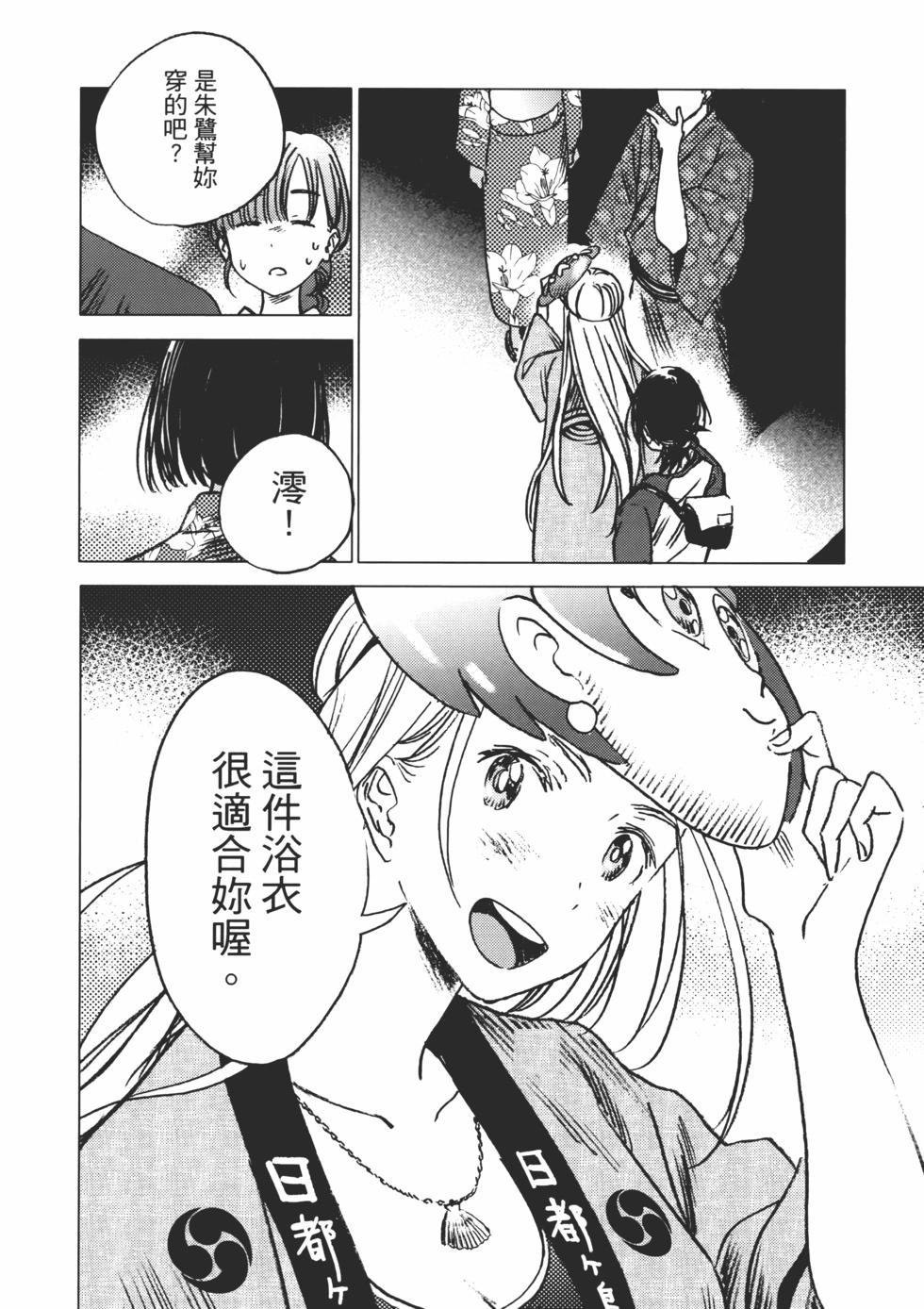 第02卷58
