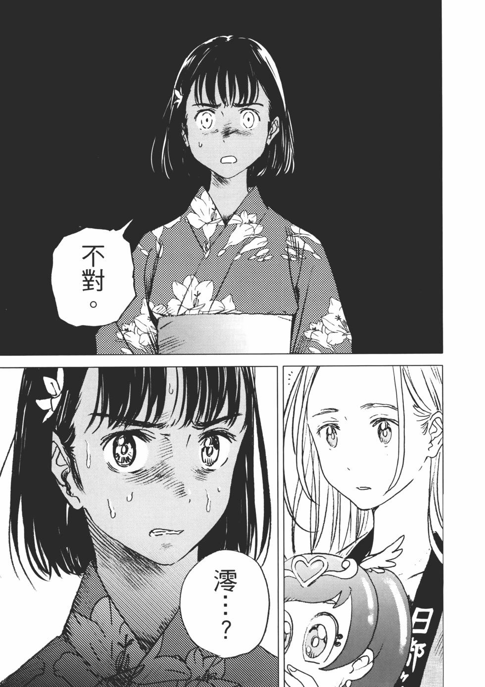 第02卷59
