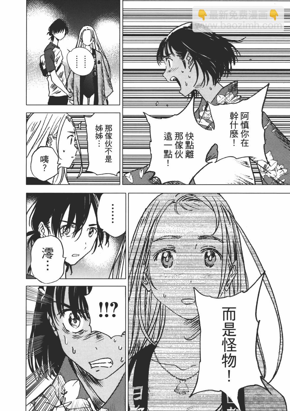第02卷60