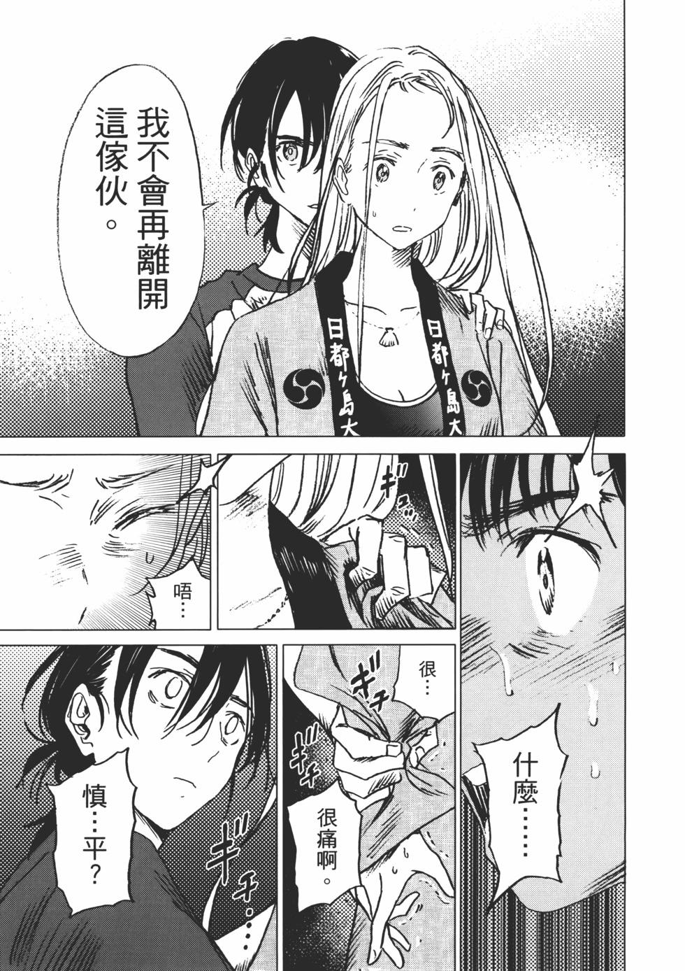 第02卷61