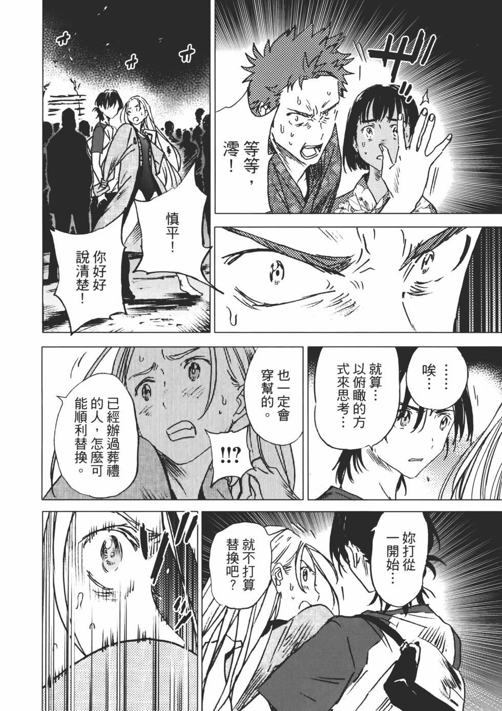 第02卷62