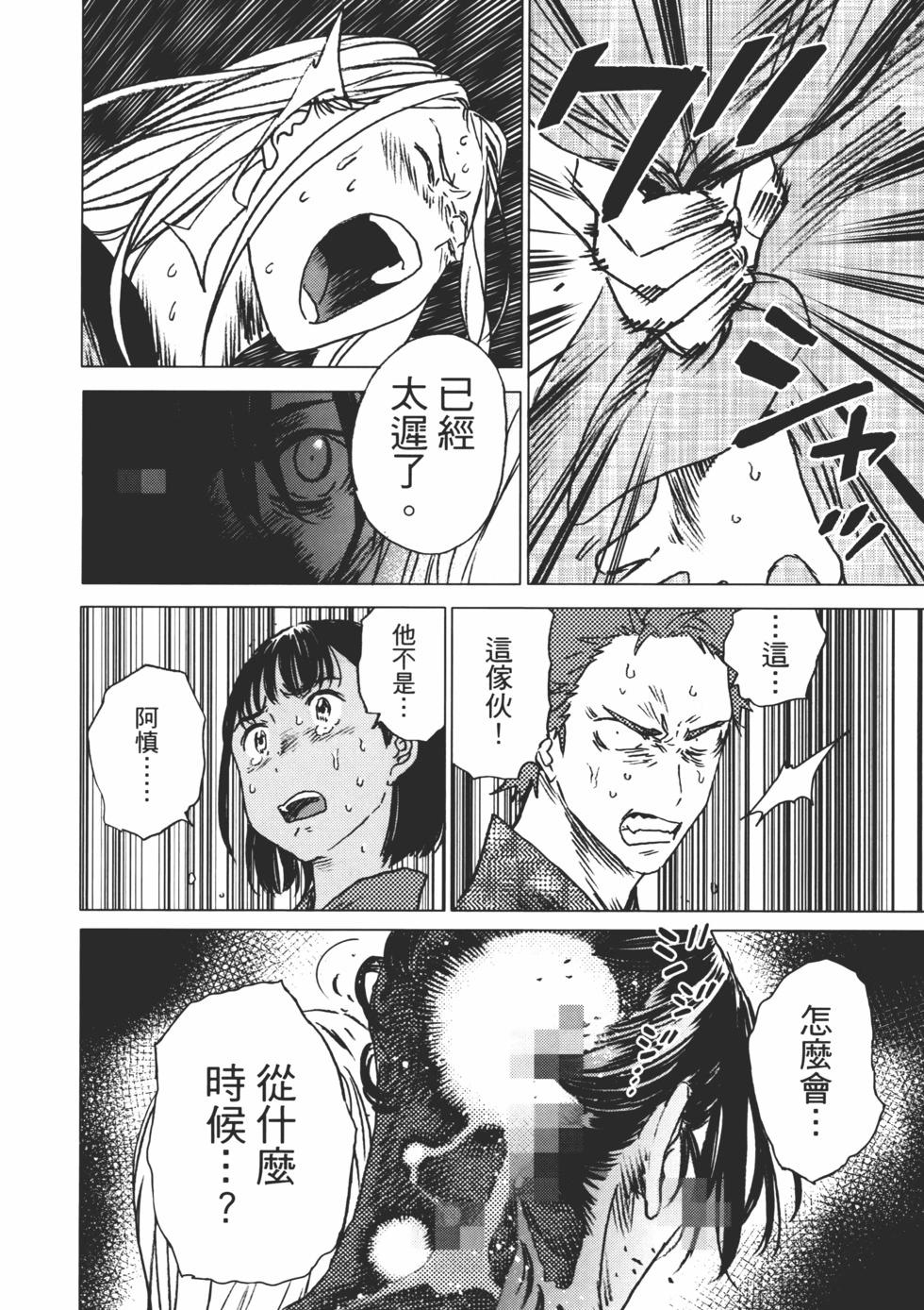 第02卷64