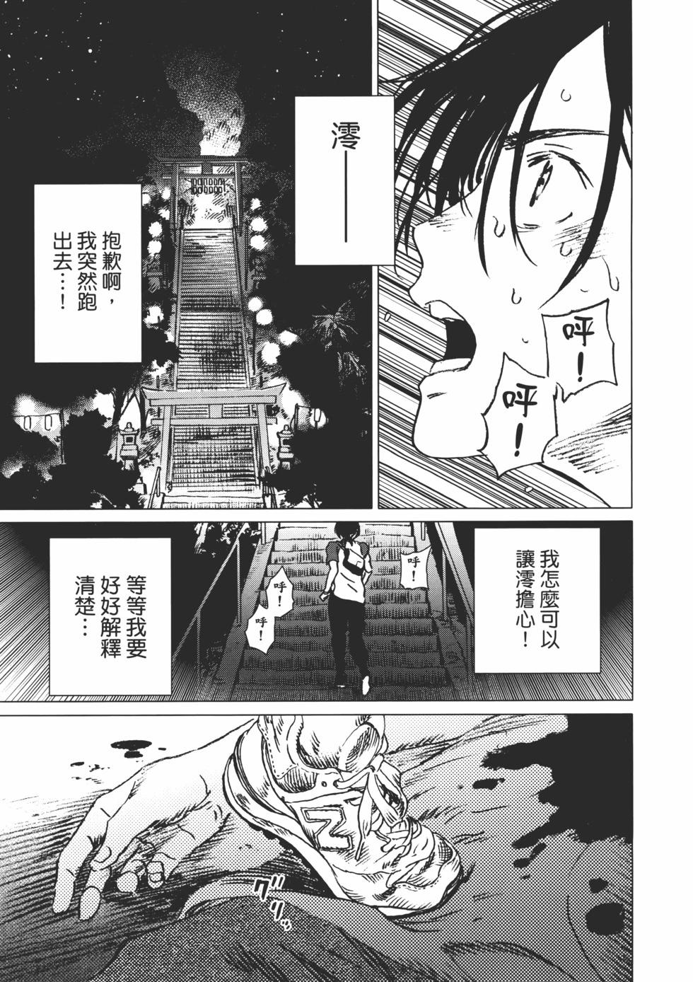 第02卷67