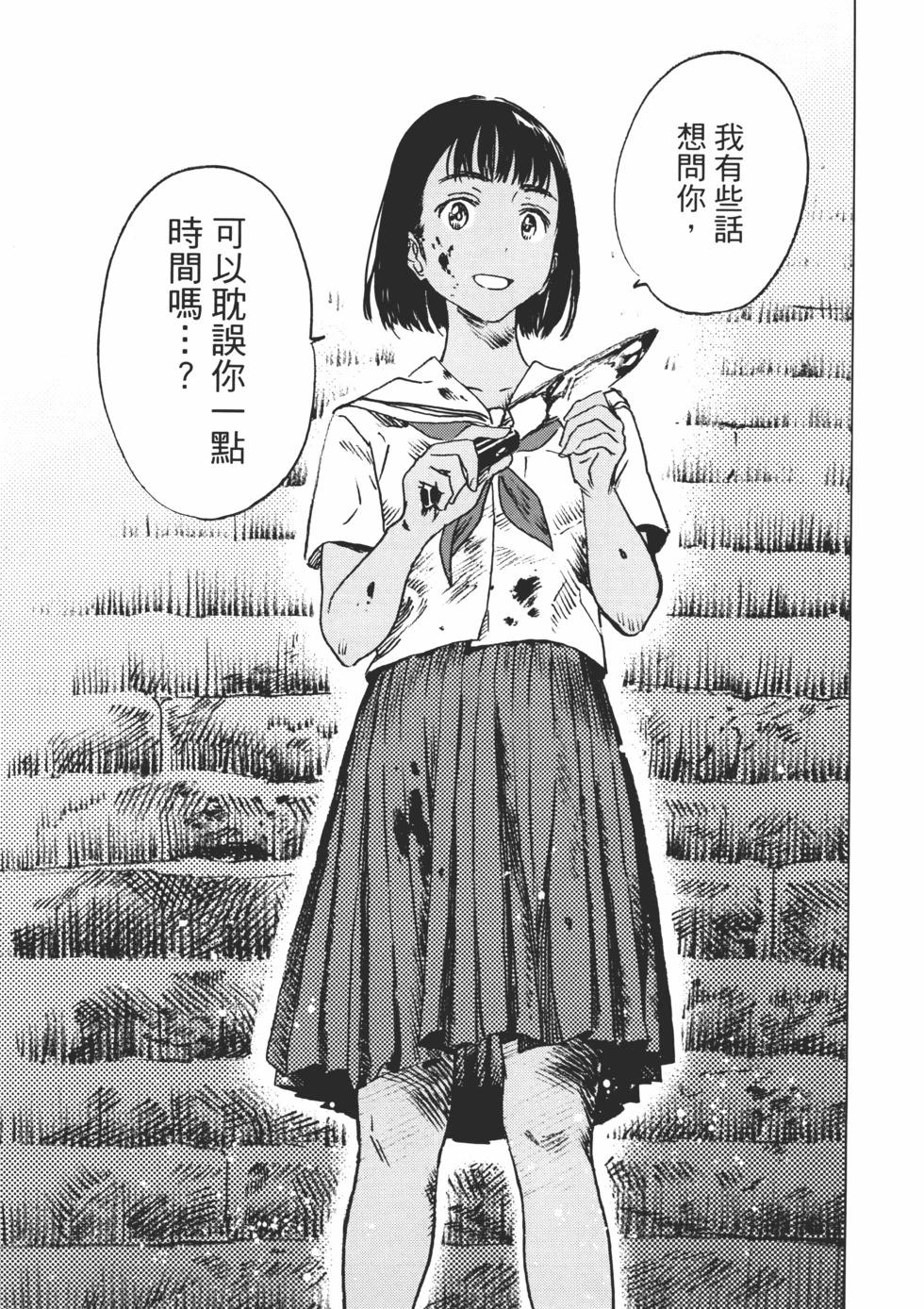 第02卷69