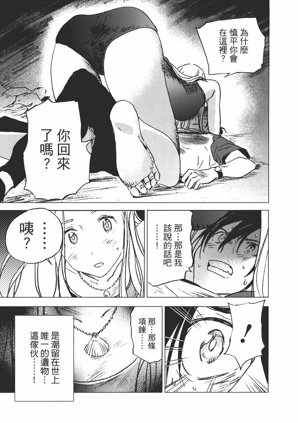 第02卷7
