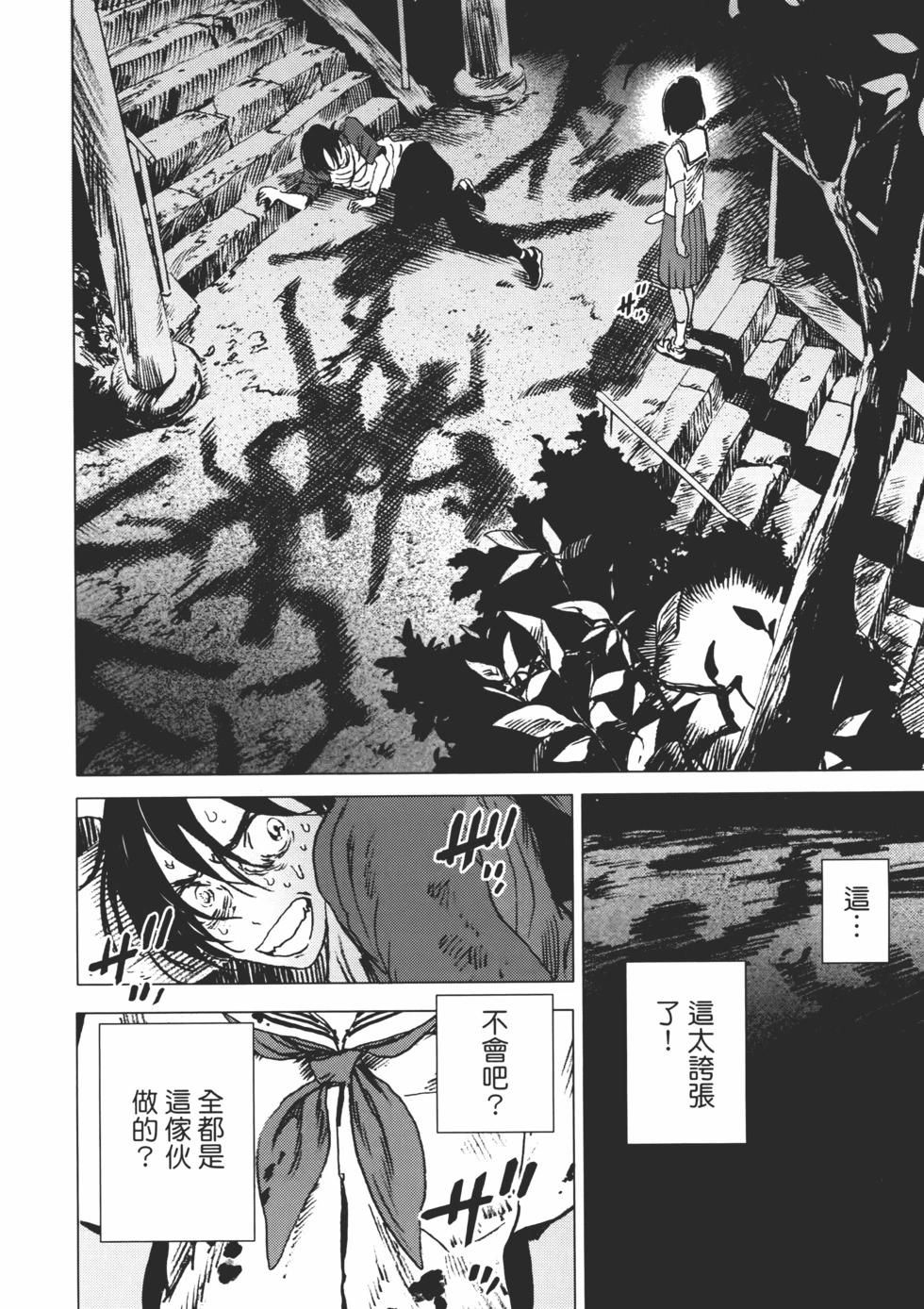 第02卷74