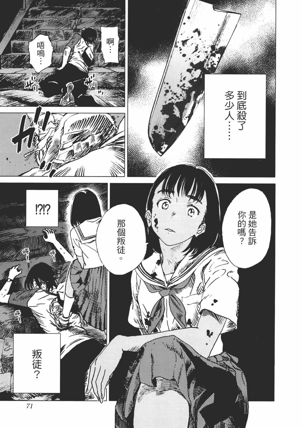 第02卷75