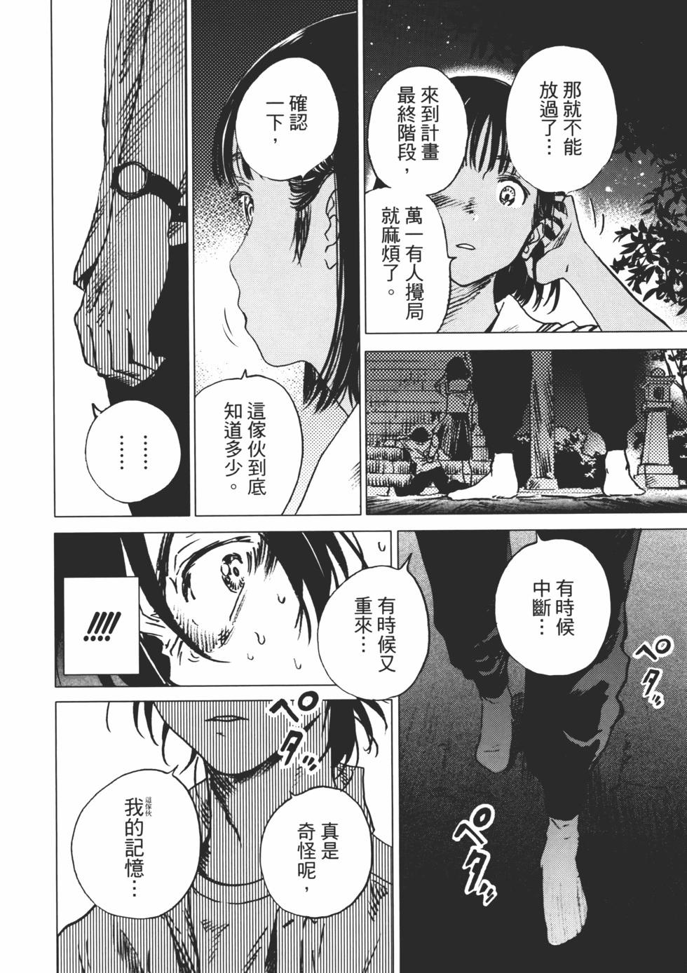 第02卷76