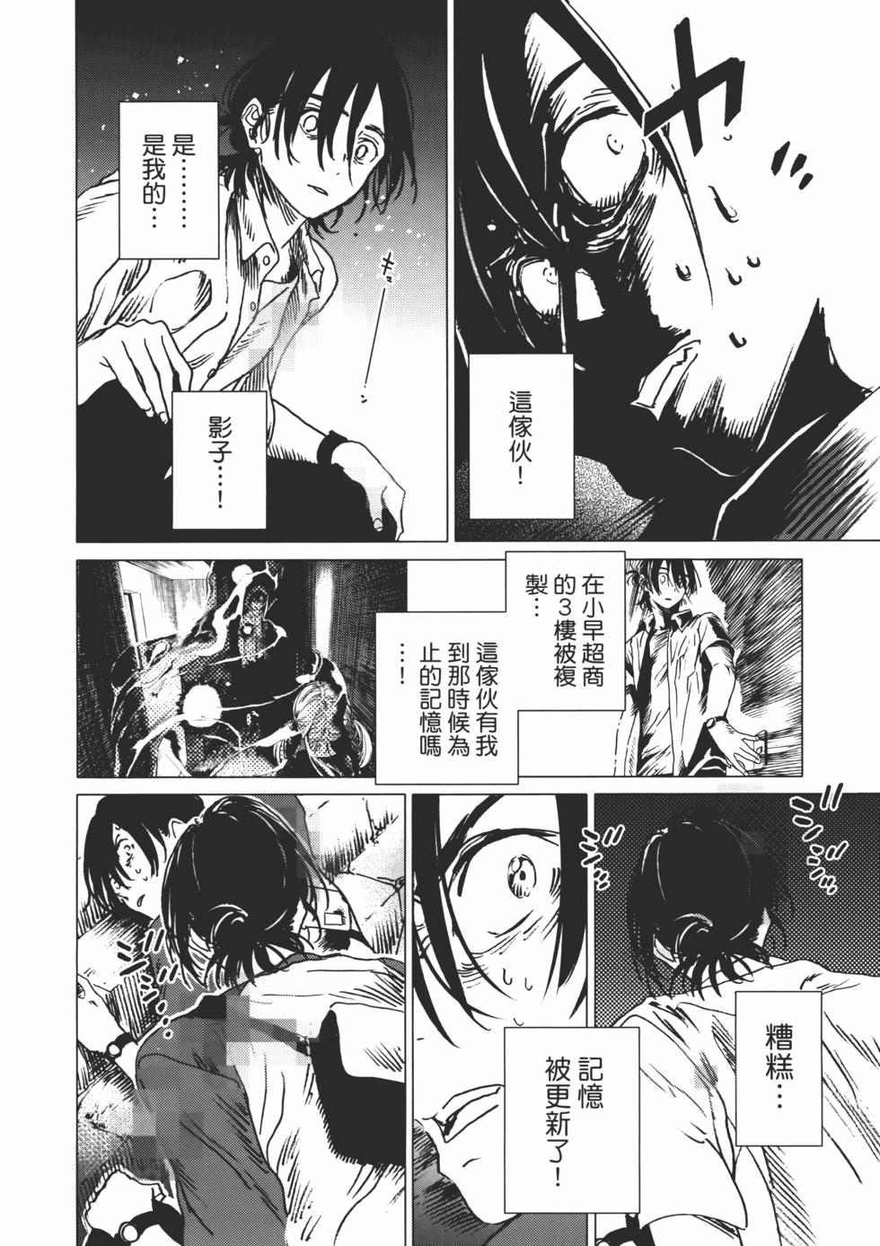 第02卷78