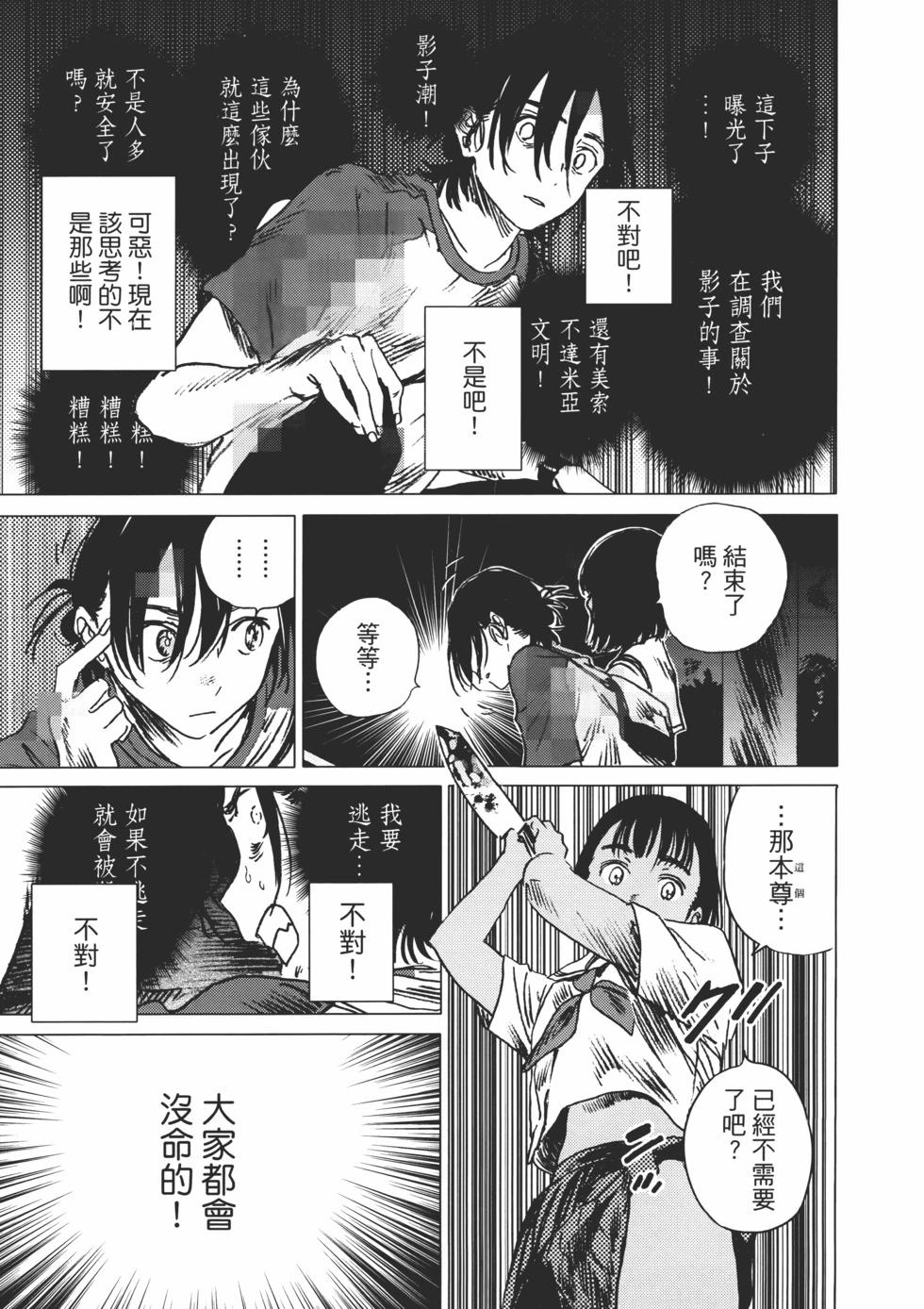 第02卷79