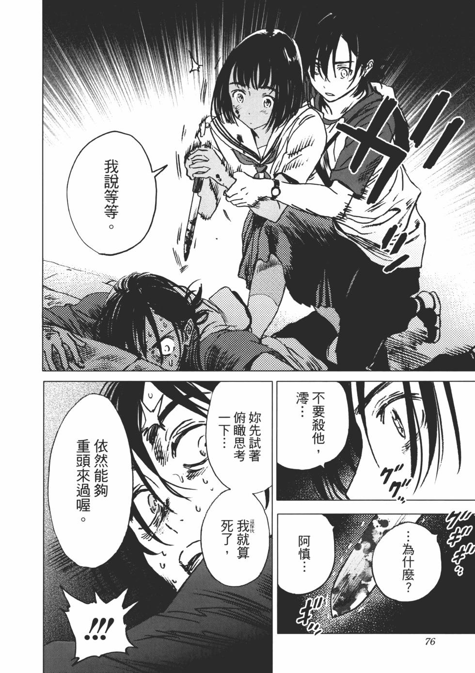 第02卷80