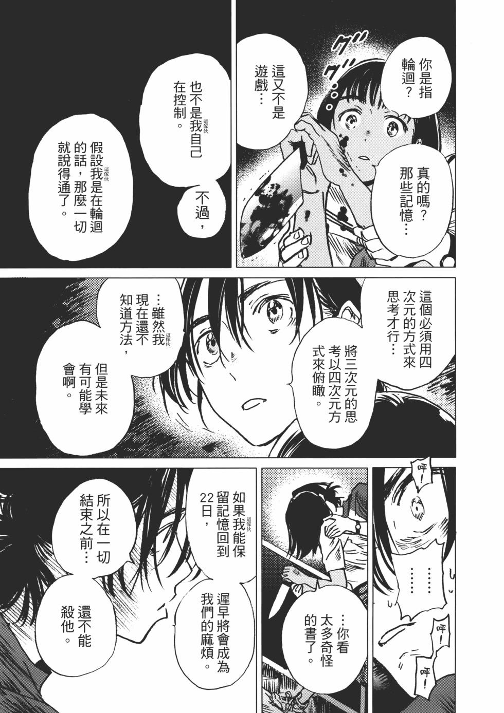 第02卷81