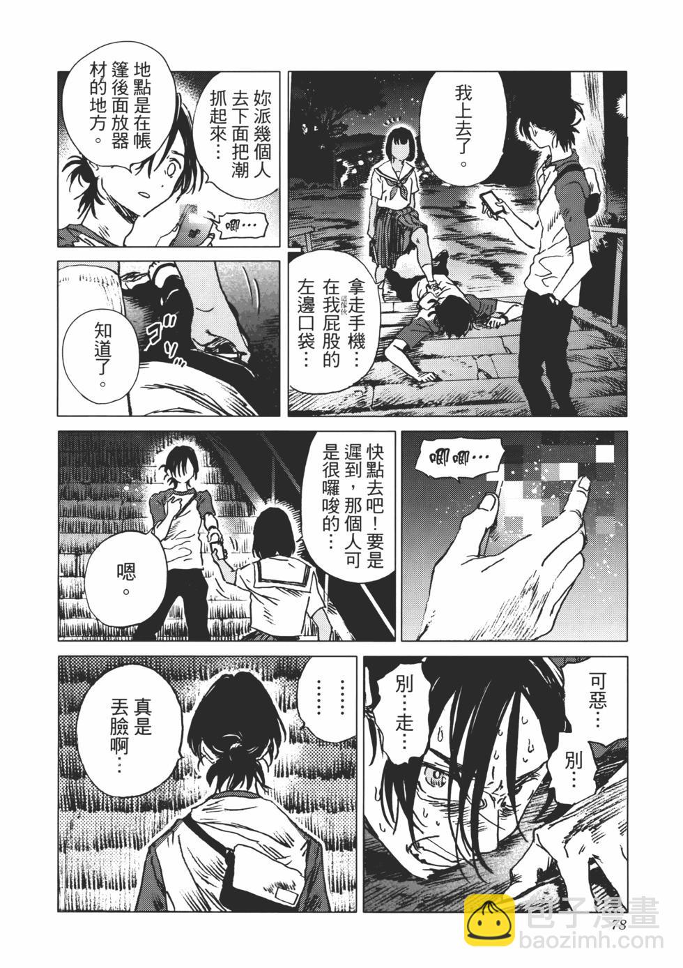 第02卷82