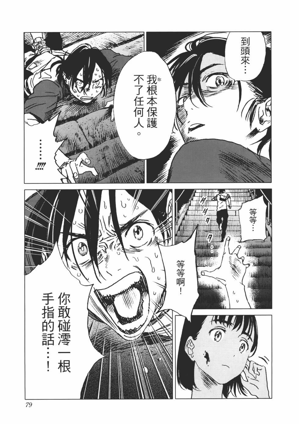 第02卷83