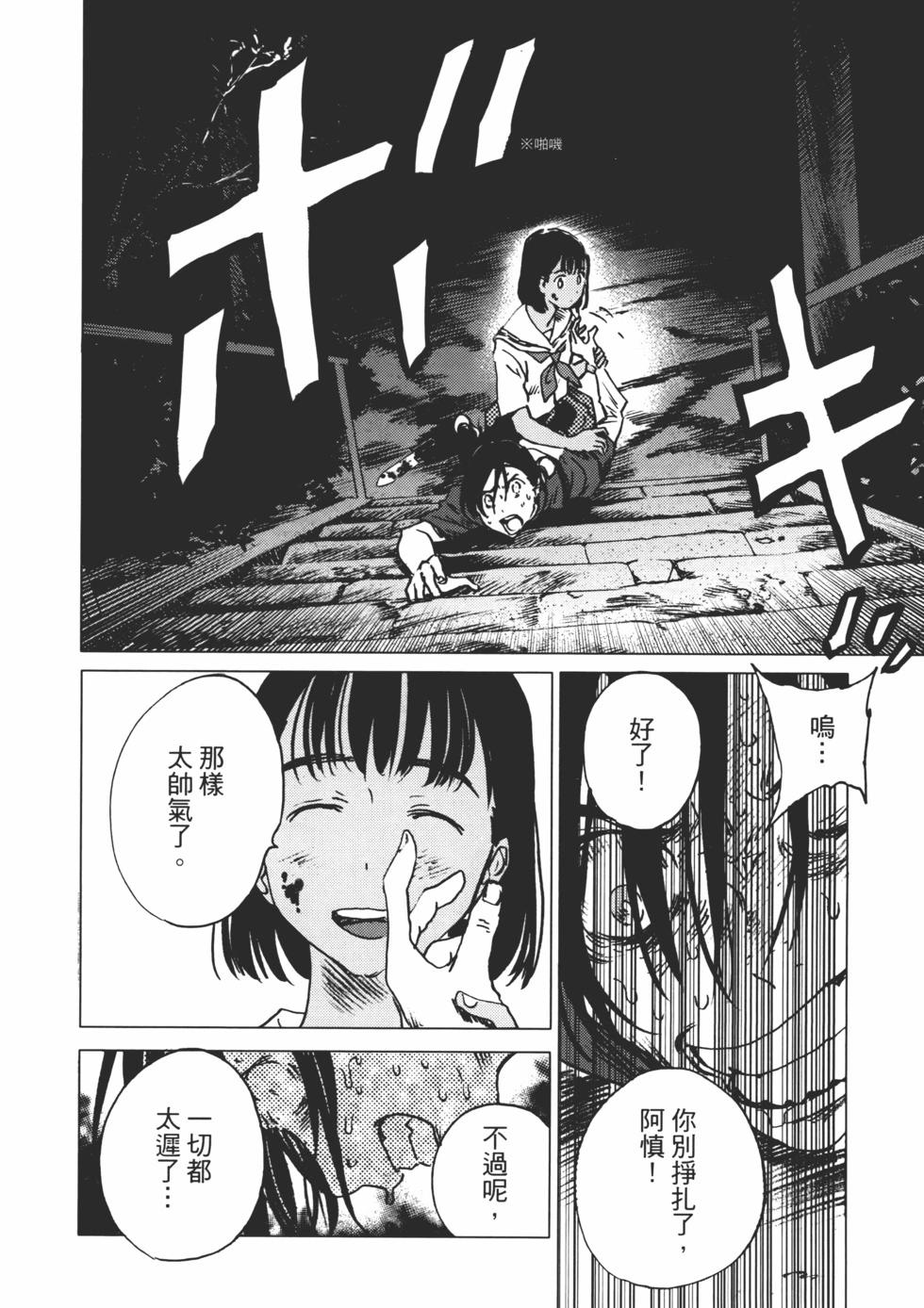 第02卷84