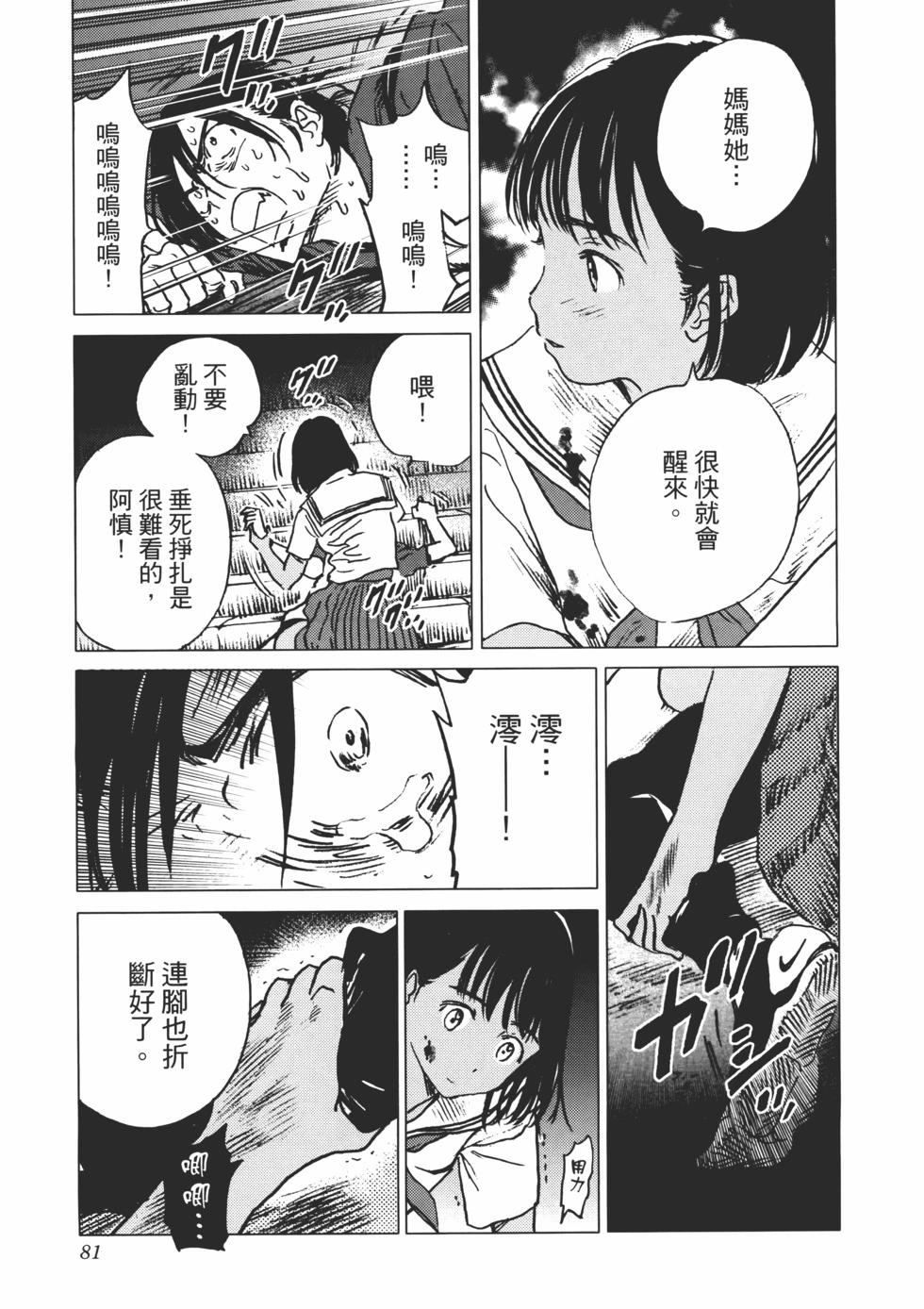 第02卷85