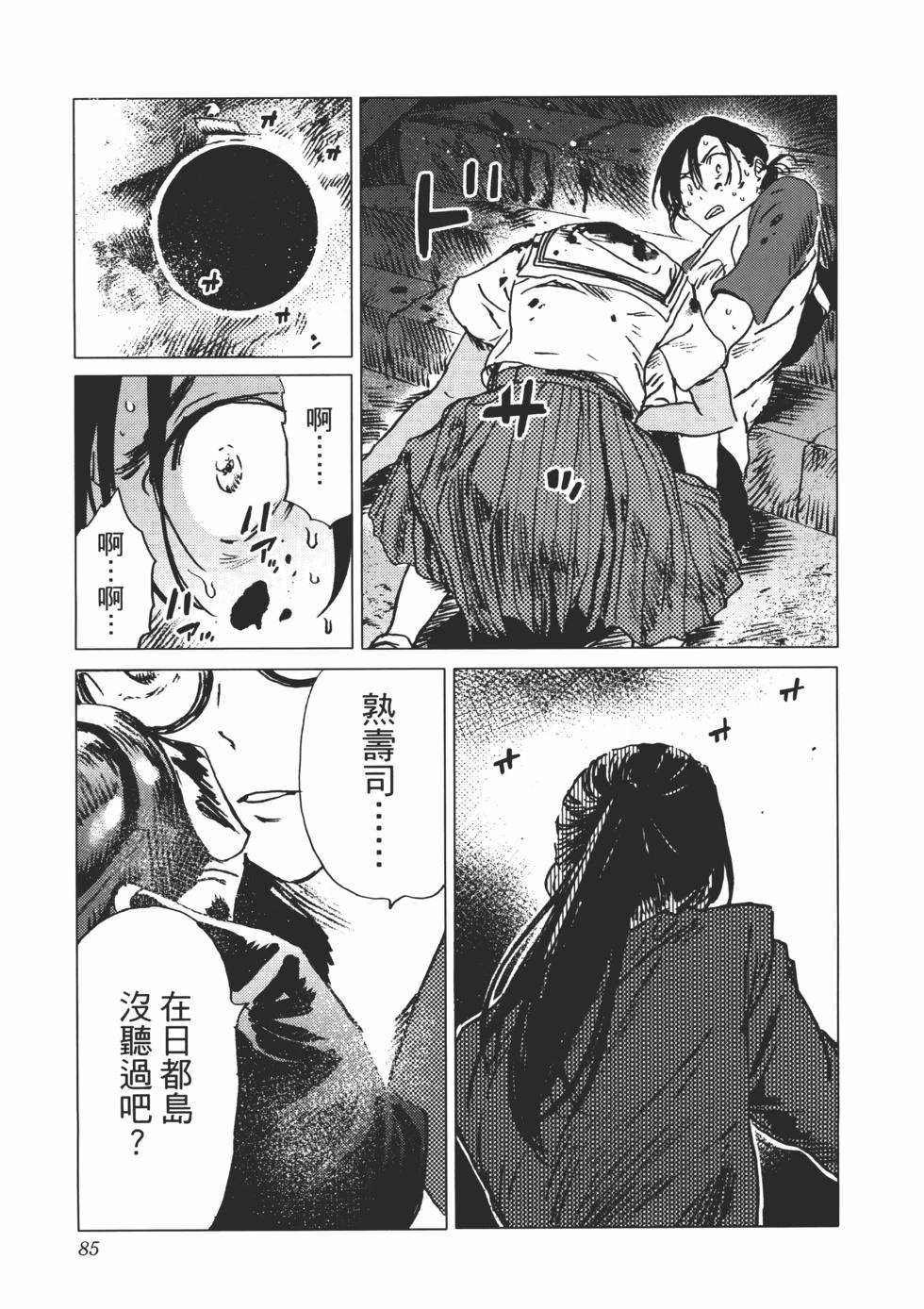 第02卷89