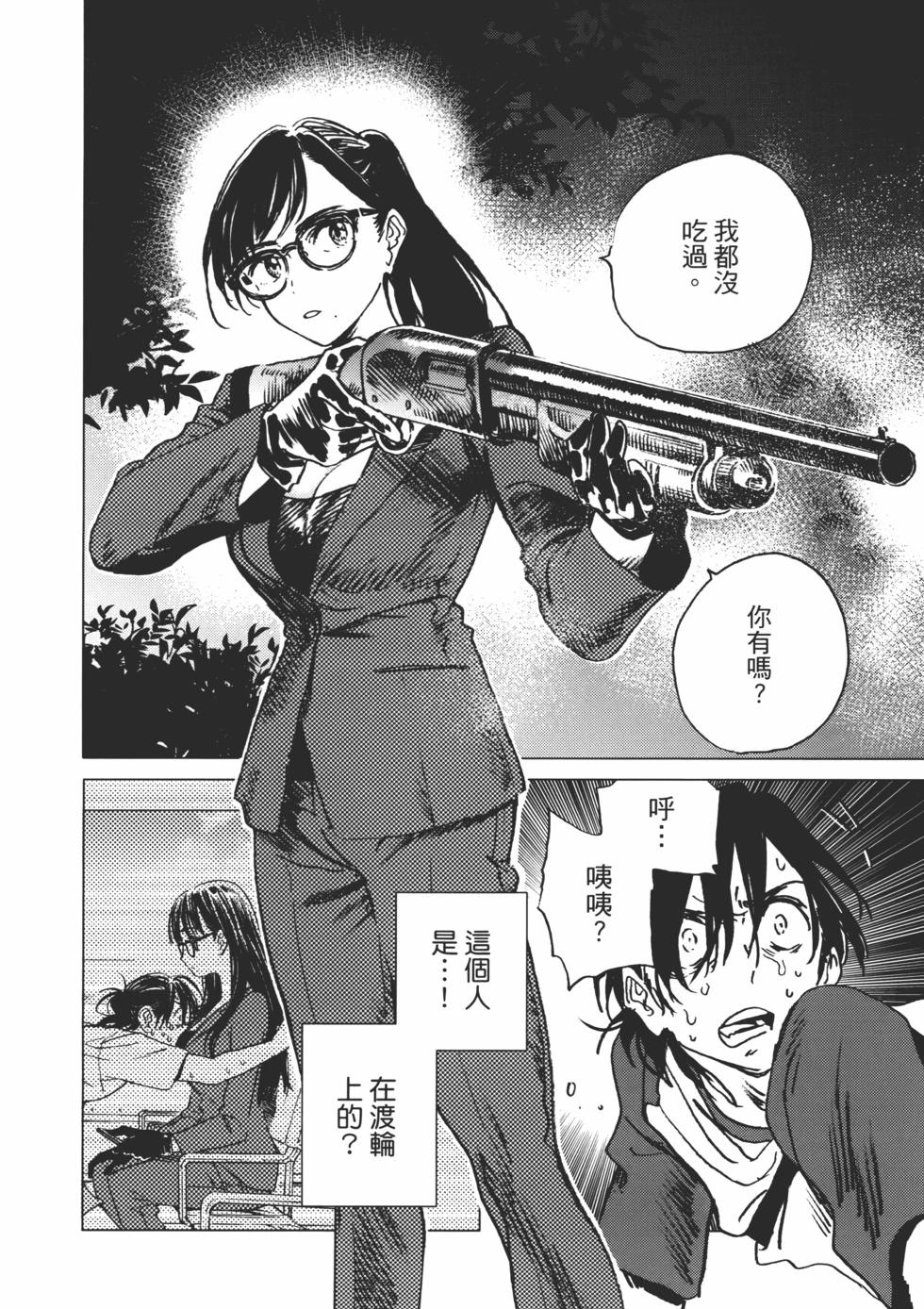 第02卷90