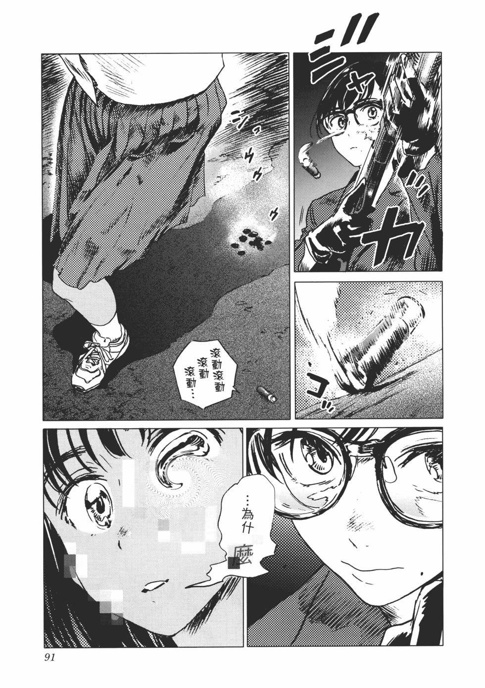 第02卷95