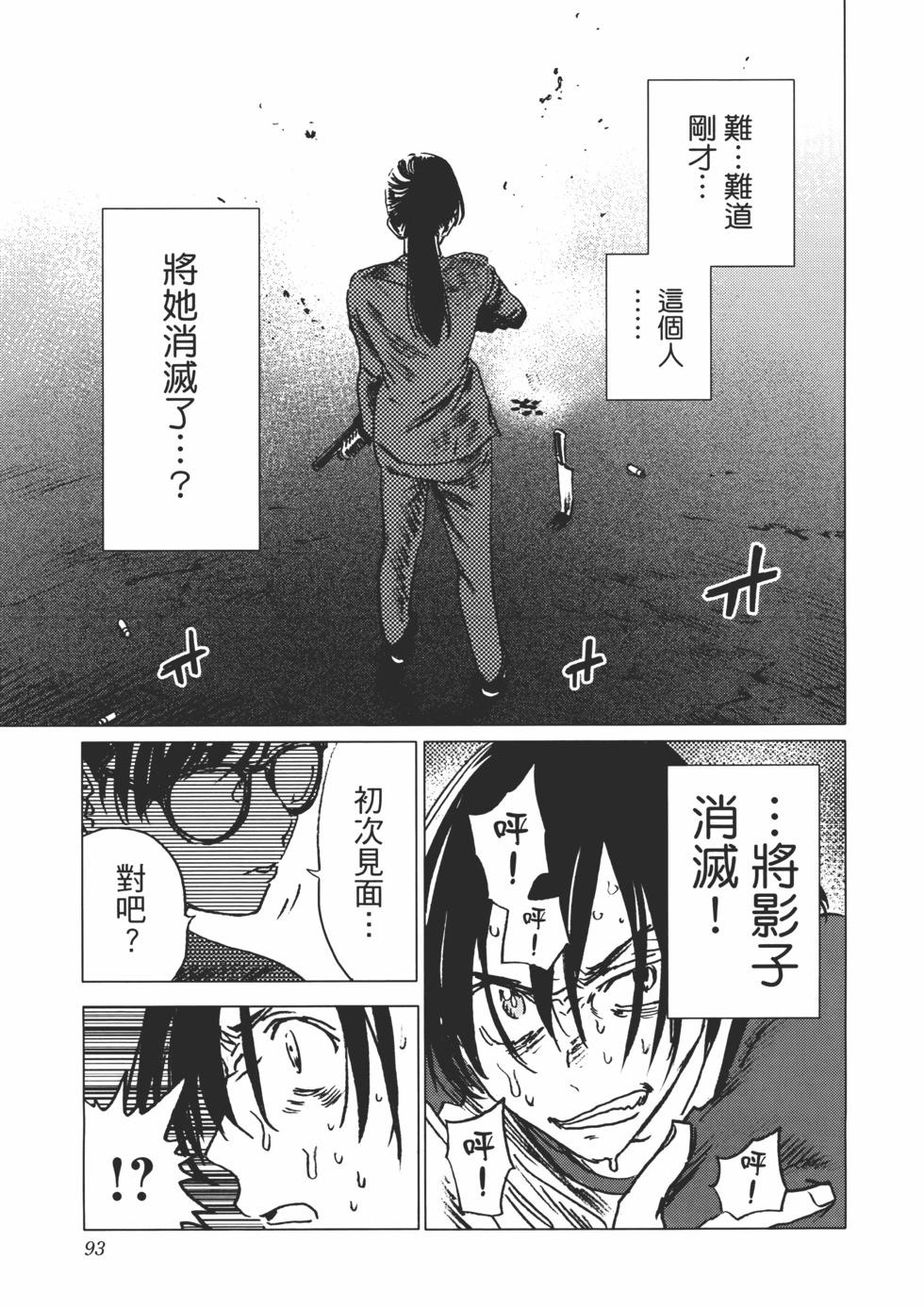 第02卷97