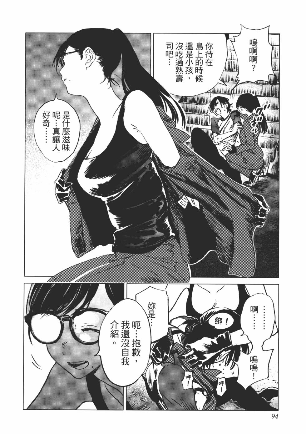 第02卷98