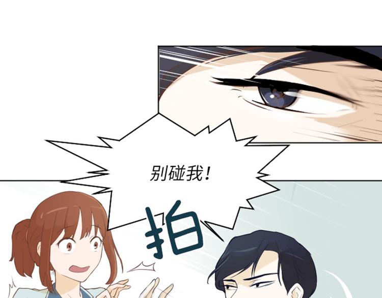 第1话 我会负责的！104