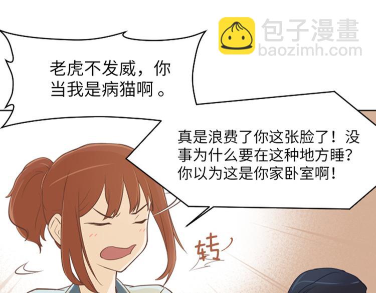 第1话 我会负责的！107